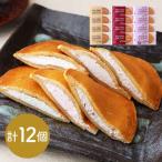 もっちりどら焼き3種セット （クリ