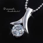 Yahoo! Yahoo!ショッピング(ヤフー ショッピング)ネックレス レディース シンプル おしゃれ ジルコニア 上品 ゴージャス ペンダント 人気 おすすめ ネックレス 女性 プレゼント ギフト アクセサリー かわいい