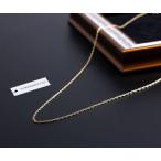 【送料無料】 ネックレス 40cm 14金ゴールドフィルド 14KGF アメリカ製 ロープチェーン アクセサリー 上品 エレガント 入学式 卒業式 母の日 プレゼント