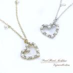 ネックレス パール 真珠 オープンハート 日本製 ロング レディース アクセサリー 上品 エレガント 入学式 卒業式 母の日 プレゼント 定番 人気