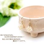 ピアス 淡水パール 真珠 日本製 レディース アクセサリー 上品 エレガント 入学式 卒業式 母の日 ホワイトデー プレゼント 定番 人気