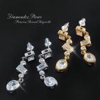ピアス キュービックジルコニア チタンポスト ゴールド レディース アクセサリー かわいい 入学式 母の日 ホワイトデー プレゼント パーティー クリスマス