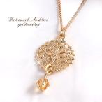 Yahoo! Yahoo!ショッピング(ヤフー ショッピング)ネックレス レディース レース おしゃれ パーティー 人気 上品 ゴールド 大人 ゴージャス シンプル ネックレス 女性 プレゼント ギフト アクセサリー かわいい