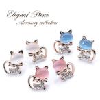 Yahoo! Yahoo!ショッピング(ヤフー ショッピング)ピアス イヤリング キャッツアイ  猫 レディース チタンポスト ネコ プレゼント ギフト アクセサリー パーティー 結婚式 入学式 卒業式 ホワイトデー ねこ 人気