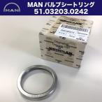 MAN バルブシートリング 51.03203.0242 エンジン部品【MAN】MAN-001