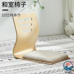  татами стул татами стул поясница .. вход living из дерева японский стиль простой 22 specification татами стул татами стул татами стул поясница поддержка стул осанка корректировка сиденье взрослый ребенок 