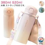  фляжка шнур имеется 380ml 520ml большая вместимость Kids детский прямой .. модель соломинка модель ученик начальной школы мужчина девочка ученик неполной средней школы Direct бутылка взрослый детский кружка бутылка теплоизоляция термос 