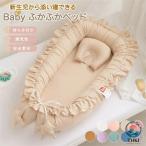  детская кроватка младенец девочка мужчина bed in bed baby compact вращение . предотвращение новорожденный перевозка ... легкий стирка возможность . возврат . предотвращение futon bed in . возврат .