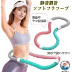  обруч soft диета soft springs обруч фитнес PVC soft springs обруч складной портативный для взрослых -слойный толщина тихий звук проект 