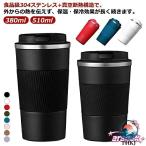  ходить на работу перевозка термос прямой .. теплоизоляция фляжка 510ml 380ml еда класс 304 нержавеющая сталь кофе бутылка вакуум изоляция кофе лёд кофе повседневный используя 