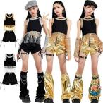 キッズダンス衣装 セットアップ ゴールド シルバー キラキラ フリンジ チョッキ ヘソ出し ズボン ショーツ k?pop 衣装 ダンス衣装 キッズ 韓国 アイドル 女 子