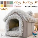  собака кошка PET HOUSE домашнее животное house складной собака house купол type для помещений купол type домашнее животное bed зима теплый ... маленький размер собака собачья конура модный 
