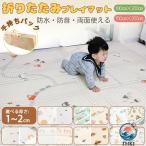  игровой коврик складной baby детский сад двусторонний specification дорога водонепроницаемый младенец антибактериальный . грязный звукоизоляция baby коврик ребенок часть магазин уход за детьми . мужчина девочка compact звукоизоляция коврик 