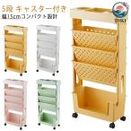  файл Wagon с роликами . тонкий 5 уровень подставка для журналов боковой Wagon Северная Европа большая вместимость ширина 15cm стол боковой место хранения файл место хранения стол sa
