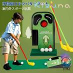  Golf игрушка ребенок Golf тренировка комплект гольф Mini Golf футболка место хранения удобный закрытый наружный движение игрушка развивающая игрушка тренировка родители . семья отдых Family спорт 