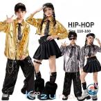 k?pop костюм Gold серебряный рубашка Kids танцевальный костюм металлик выставить рубашка с длинным рукавом tops чёрный брюки-карго юбка девочка мужчина Корея Dance 