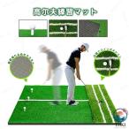  Golf тренировка коврик газонная трава коврик Golf коврик approach Stan s коврик коврик swing batting Golf тренировка бейсбол тренировка звукоизоляция контроль вибрации ударная абсорбция мяч 