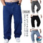  брюки-карго Denim брюки мужской брюки-чинос свободно широкий Denim легкий брюки Denim джинсы широкий брюки рабочие брюки подарок лето большой порог двери e