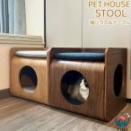  кошка house кошка коробка домик для кошек box bed маленький магазин салон из дерева сон -тактный отсутствует departure . кейс для хранения табурет стол много голова ..