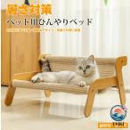  домашнее животное bed коготь .. коготь точить кошка кошка bed носорог The ru лен . лен симпатичный летний кошка диван lounge стул из дерева кошка гамак устойчивость модный коготь ... салон kya
