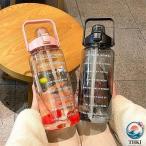  фляжка 2 литров вода бутылка 2L вода бутылка шкала . фляжка 2 литров соломинка имеется время маркер (габарит) мобильный удобный утечка предотвращение мытье ... ребенок Kids большой форма 