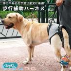  уход для Harness собака задний пара приспособление для ходьбы для домашних животных Harness . собака после для ноги устойчивый восстановление .. уход прогулка маленький размер собака средний собака большой собака уход li - bili мягкий "дышит" рука . после ходьба поддержка 