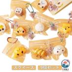 フィジットトイ おにぎり メロジョイ もちもち おもちゃ スクイーズ パン 9 個セット ぷにぷに 低反発 デスク 癒し 遊び 玩具 柔らかい