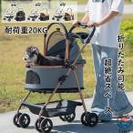 ペットバギー分離式折り畳み式自立式 4 輪ペットカート小型犬中型犬対面式ペットカート犬猫対策ネコフルオープン多機能手提げ耐荷重 20kg 持ち運びに便利