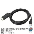  изменение кабель USB3.0 HDMI адаптор кабель HD длина примерно 1.8m