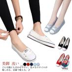 парусина спорт ..... low cut спортивные туфли .... симпатичный балетки прекрасный ножек женский обувь casual мелкий модный Dance hip-hop 