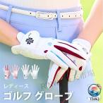 1 комплект комплект Golf перчатка женский обе рука для перчатка левый рука правый рука обе рука перчатки женщина девочка reti- скользить . нет УФ фильтр Ultra рукоятка Fit чувство "дышит" 