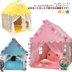  мужчина девочка наружный мяч house ребенок палатка модный tipi- палатка - u скан p Северная Европа симпатичный ребенок секрет основа земля двор оснащение для игровой площадки ребенок часть магазин Kids палатка палатка .