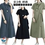  рубашка One-piece с карманом длинный One-piece женский короткий рукав лето One-piece длинный большой размер хлопок лен воротник имеется One-piece 2. рука покрытие Ala inner chula