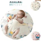 .. возврат предотвращение кормление подушка ремень имеется младенец baby ... нет baby спальное место baby подушка .. возврат предотвращение собственный кормление новорожденный празднование рождения кормление ksho