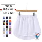  установка кромка 21 цвет женский внутренний симпатичный body type покрытие Layered ....S 5XL