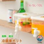  ячменный чай холодный вода pot 2.5L5L10L жаростойкий ширина класть вентиль имеется рефрижератор термос фляжка большая вместимость напиток контейнер 