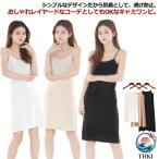  внутренний One-piece топ One-piece женский Cami платье лето весна осень одноцветный длинный длина medium длина топ pechi пальто внутренний One-piece Roo 
