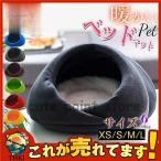  домашнее животное bed собака кошка нежный .. домашнее животное house кошка bed для домашних животных домашнее животное house домашнее животное bed купол type маленький размер собака коврик имеется для помещений осень-зима 