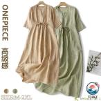 red letters resolution новый продукт One-piece лето женский One-piece лето женский рубашка One-piece лето One-piece linen One-piece хлопок лен One-piece взрослый One-piece лето женский половина 
