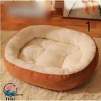  домашнее животное bed подушка собака большой собака овца боа Large коврик кошка .... домашнее животное house .... теплый 