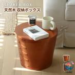  шейкер box место хранения box натуральное дерево крышка имеется большой Mini стол модный симпатичный античный Cherry материал место хранения box коробка для швейных принадлежностей шейкер box из дерева крышка есть место хранения so
