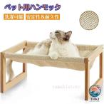  кошка собака домашнее животное bed гамак земля из .. "дышит" кошка для собака кошка двоякое применение товары для домашних животных независимый тип класть тип устойчивость . структура сборка простой ..... кошка 