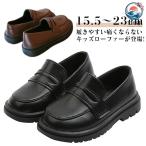  ребенок чёрный Loafer чай цвет входить . формальная обувь обувь девочка мужчина Loafer формальный обувь входить .. индустрия Kids .. Junior Kids обувь детская обувь фортепьяно презентация 