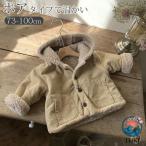  боа пальто Kids baby ребенок младенец мужчина девочка унисекс осень-зима внешний пальто обратная сторона ворсистый жакет натуральный 