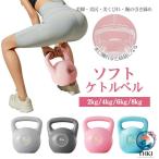  soft чайник bell заполнение возможность регулировка возможность 2kg 4kg 5kg 6kg чайник bell чайник гантель лед песок кристалл .tore движение нехватка аннулирование жир . горение все тело тренировка дом body . tray ni