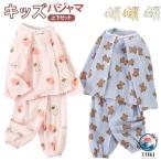 上下セット 春 前開き 長袖 夏 子供服 秋 ダブルガーゼ コットン 吸水速乾 男の子 女の子 ベビー ルームウェア 80 通気性 薄手 パジャマ キッズ 120 100 110 綿