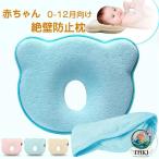  baby ... младенец подушка пончики подушка baby pillow . стена предотвращение подушка новорожденный сон поддержка подушка с покрытием . стена голова низкая упругость ... голова. форма подушка деформация меры . облупленное место меры . возврат . направление 