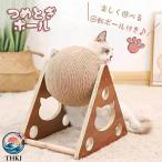  кошка для коготь .. мяч type вращение делать лампочка модель коготь .. доска носорог The ru натуральное дерево . лен треугольник высокая плотность игрушка .. башня для кошки .. класть коготь точить 