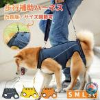  собака приспособление для ходьбы Harness уход для Harness . собака передний пара задний пара пассажирский для домашних животных травма рука ... средний болезнь . уход 3.. функция собака для Harness 