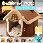  домашнее животное house кошка собака house купол type модный кошка house кошка спальное место для помещений зима смывающий . складной предотвращение скольжения модный место хранения удобный теплый теплоизоляция защищающий от холода собака кошка двоякое применение ...